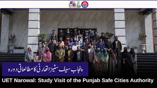 Inside Punjab Safe Cities | UET Narowal Study Visit