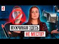 Лучший в САЛОНЕ КРАСОТЫ, женщина или мужчина? Сколько зарабатывают на красоте. Примерь мой бизнес #4