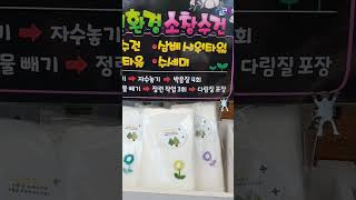 신중년창업 소자본창업 서초50플러스센터 플리마켓  장보…