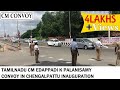 Edappadi Palanisamy Convoy in Chengalpattu | Cm Convoy | Chengalpattu District inaugrates