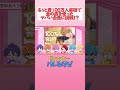 【すとぷり】るぅと君100万人突破で金の盾を使ったヤバい企画に挑戦！？