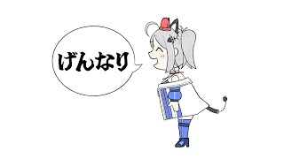 罰ゲーム確定げんなり猫によるスパチャお礼配信はこちら