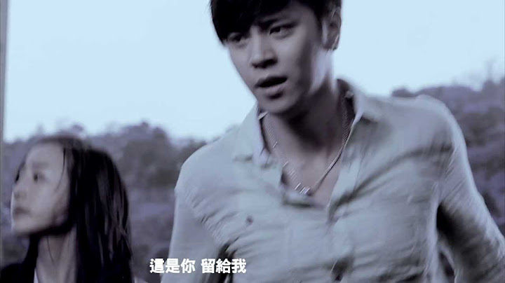 罗志祥Show Lo - 不具名的悲伤Anonymous Sadness (Official HD MV) - 天天要闻