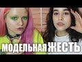 МОДЕЛЬНАЯ ЖЕСТЬ / ПЛЮСЫ И МИНУСЫ КИТАЯ / Стремные истории про моделинг