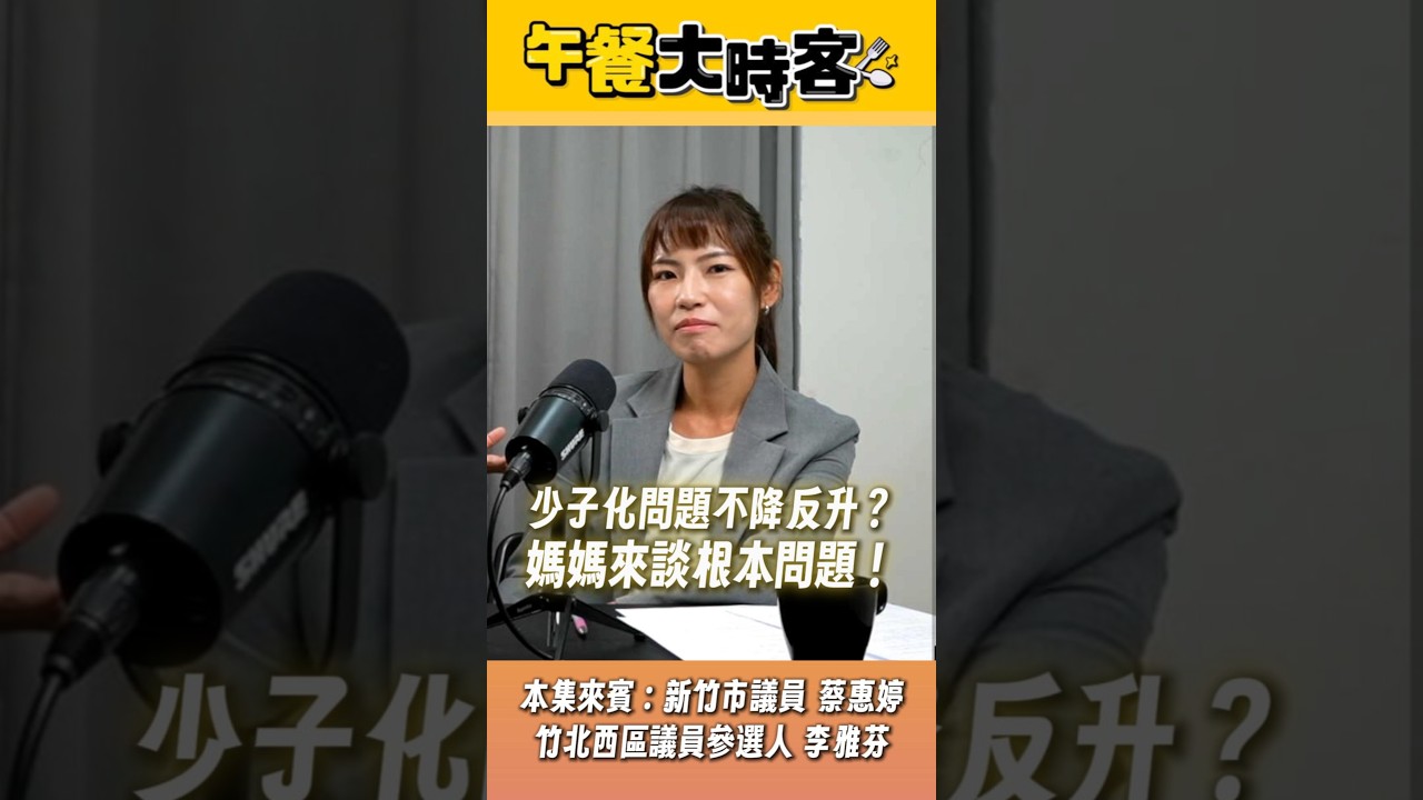 為什麼媽媽的職涯總是被犧牲？為什麼尿布台總在女廁！ #親子 縮圖