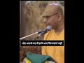 don't accept garbage in mind #gaurgopaldaslectures #motivation #trending #shortvideo #ytshortsindia