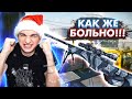 Никогда НЕ БЕРИ эти пушки на 1 ЛИГУ РМ в Warface