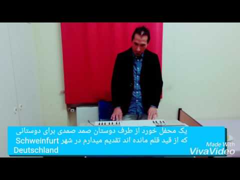 آهنگ هندی به صدای استاد صمد صمدی آواره هو