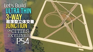 Let's Build Ultra Thin Junction! - 極薄三叉ジャンクションを作ろう | Cities: Skylines for PS4