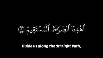 كروما سورة الفاتحة بصوت رعد الكردي