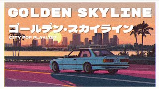 Golden Skyline Glows Beyond Your Windshield