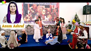 Ghar Maryam Dey | Anum Ashraf | Sunday school tablo | Christmas Geet tablo