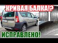 Ларгус - Жор Резины. Проблемы, причины и способы решения!