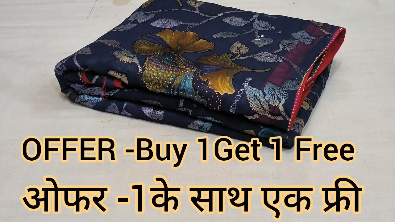 OFFER-एक साडी के साथ एक साडी फ्री           Buy 1 SareeGet 1Free Saree #Newfancysaree#Saree