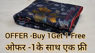 OFFER-एक साडी के साथ एक साडी फ्री           Buy 1 SareeGet 1Free Saree #Newfancysaree#Saree screenshot 3