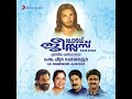 Oru Vaakku Chollaan Mp3 Song