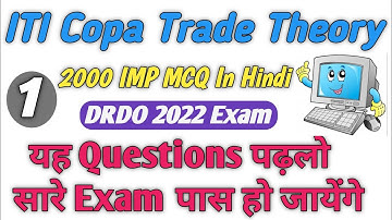 DRDO Copa Trade Question 2022 | ITI Copa Trade Theory | Copa Exam Paper | Copa Questions | Copa MCQ