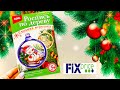 ФИКС ПРАЙС РОСПИСЬ ПО ДЕРЕВУ 🎄ЕЛОЧНАЯ ИГРУШКА 🎄