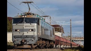 2022/11/15 5780レ EF510-510