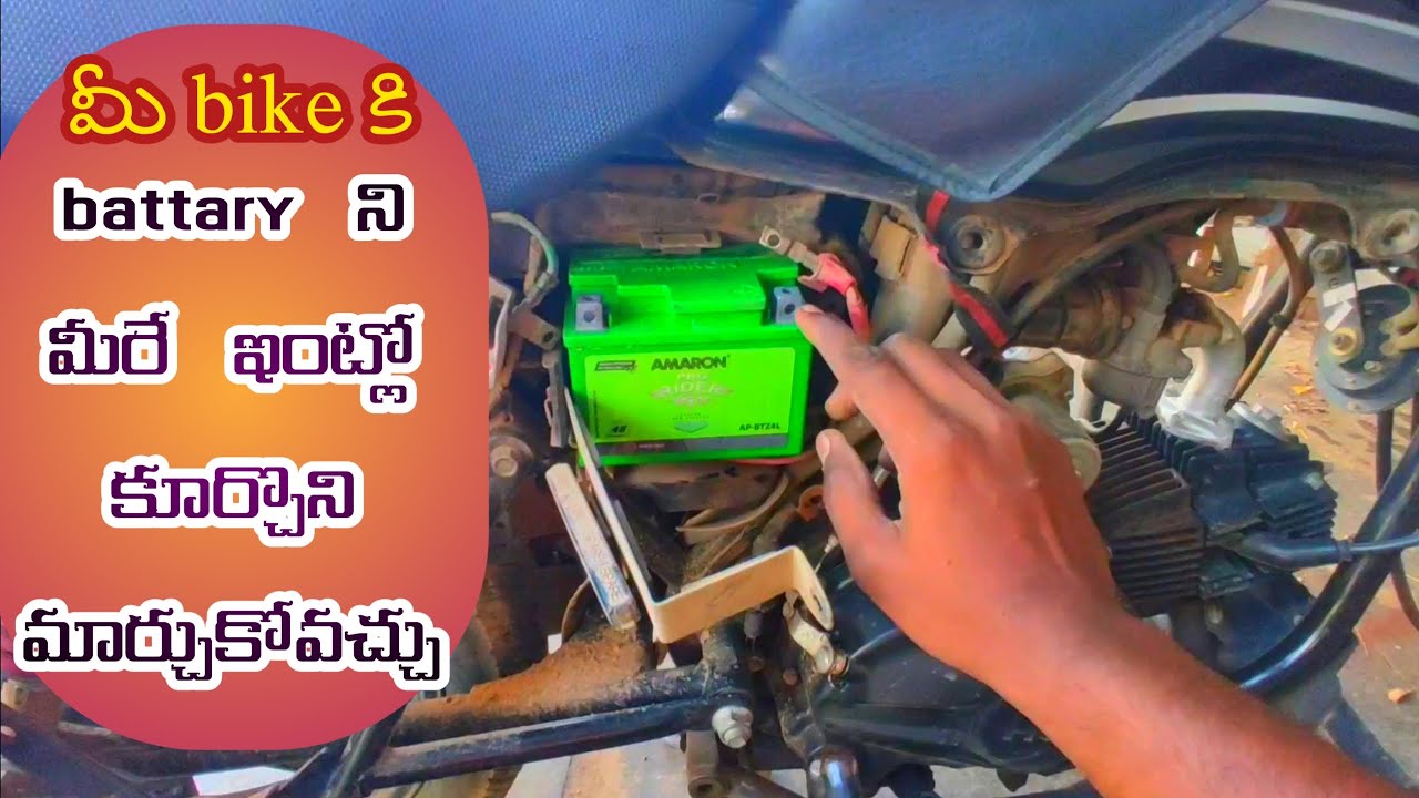 rad bike battery removal