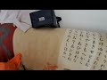 Non sai dov'è la Cina #L e R