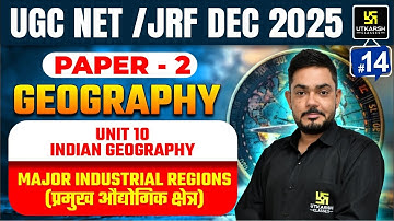 UGC NET Dec 2025 | Major Industrial Regions | Utkarsh UGC NET JRF | Yogesh soothwal Sir