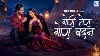 गोरी तेरा गोरा बदन Gori Tera Gora Badan | Romantic Hindi Song | Hindi Love Songs Evergreen Melodies