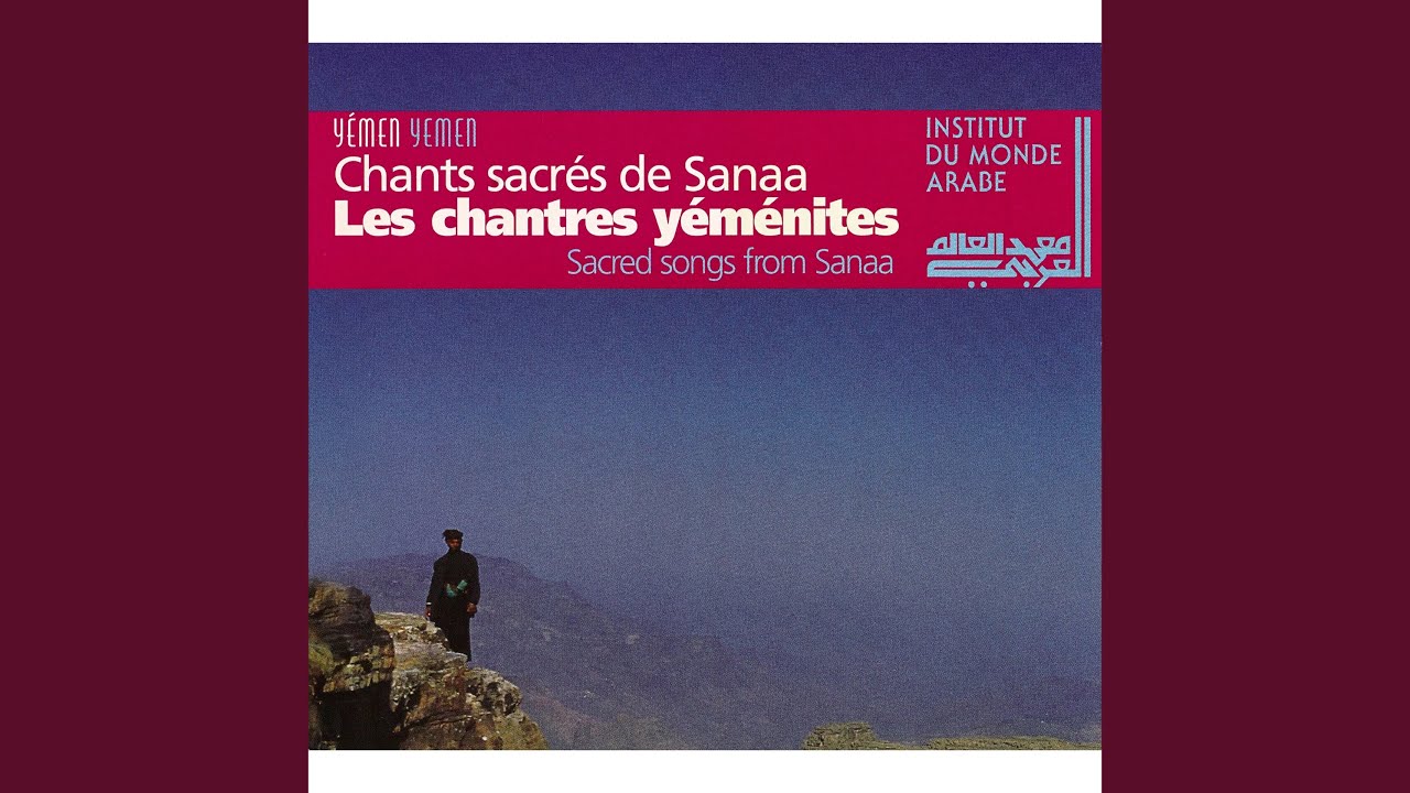 Lî fî rubâ Hajir ghuzayyil