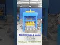 Osino QT4-18 automatic hydraulic cement concrete hollow block making machine cost in china