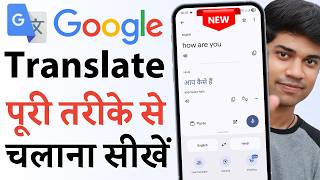 Google Translate kaise use kare | How to Use Google Translate | Google Translate App screenshot 5