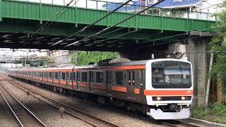 209系500番台M82編成 各停「府中本町」行き　武蔵野線新秋津駅到着