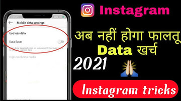 Instagram data kaise bachaye 2021 l instragram par data save kaise kare l instragram data save 2021