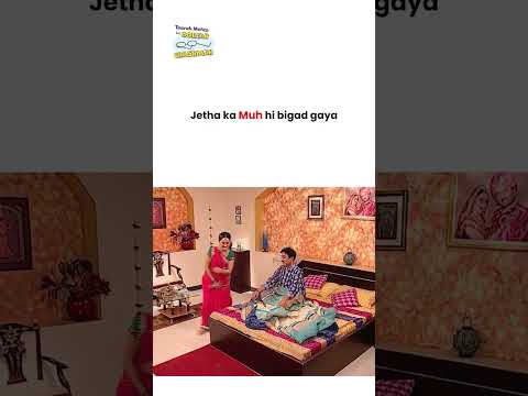 Jetha ka Muh hi bigad gaya !  #tmkoc #funny #jethalal #daya #shortsfeed