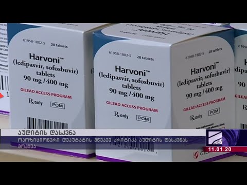 ჯანდაცვის სამინისტროს ფინანსური ანგარიში-2018 წელი