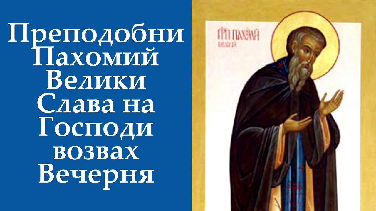 Святослав паломар калина