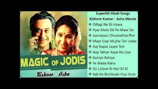 Superhit Hindi Songs of Kishore Kumar &amp; Asha Bhosle II किशोर कुमार और आशा भोसले के सर्वश्रेष्ठ गीत |