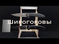 Широгоровы в Knife SPA плюс мнение