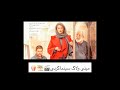 سینماگردی فیلم پیر پسر 