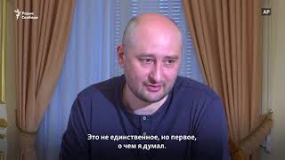 "Я его ненавижу. Лично"