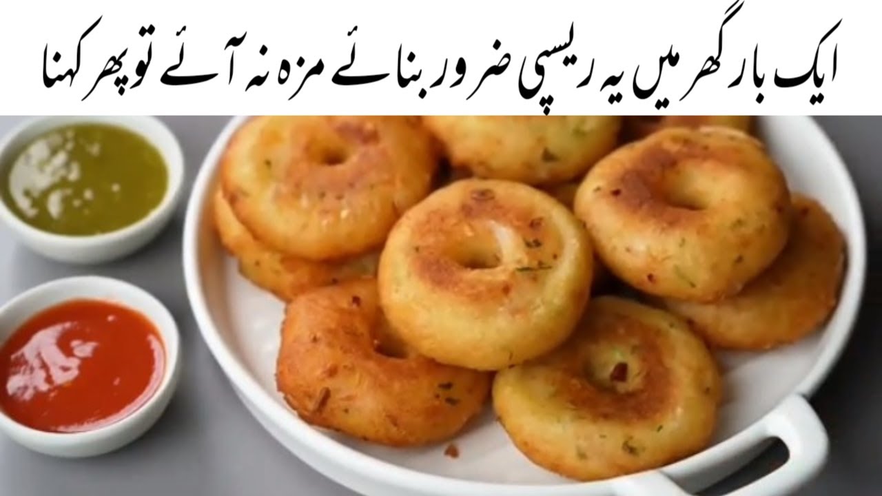 Potato donut recipe  || zeyan ansari food secrets