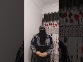 ضيف كريم جانا