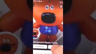 Кеша Дарит Свит Боксы Миньоны и Маша и 🐻. Конкурс в ВКонтакте