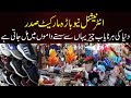 New Bara Market Saddar Karachi | Big Lunda Market In Karachi | Imported Lunda | International Lot