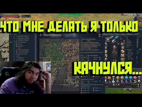 ГДЕ КАЧАТЬСЯ ЧЕМ ЗАНЯТСЯ с 51-55 АЙОН КЛАССИК РУ!гайдарио