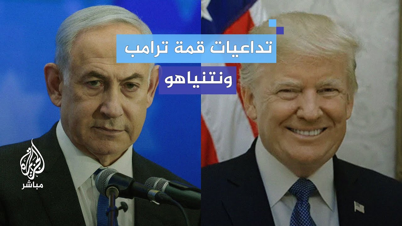 تصريحات ترامب.. حرب نفسية أم حقيقة؟