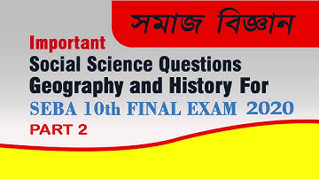 SOCIAL SCIENCE GEOGRAPHY AND HISTORY QUESTIONS for SEBA(HSLC) 2020 Final Exam Part-2 II Janibor Mon