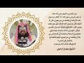 شرح حديث الأعمى الشيخ أ د سليمان الرحيلي