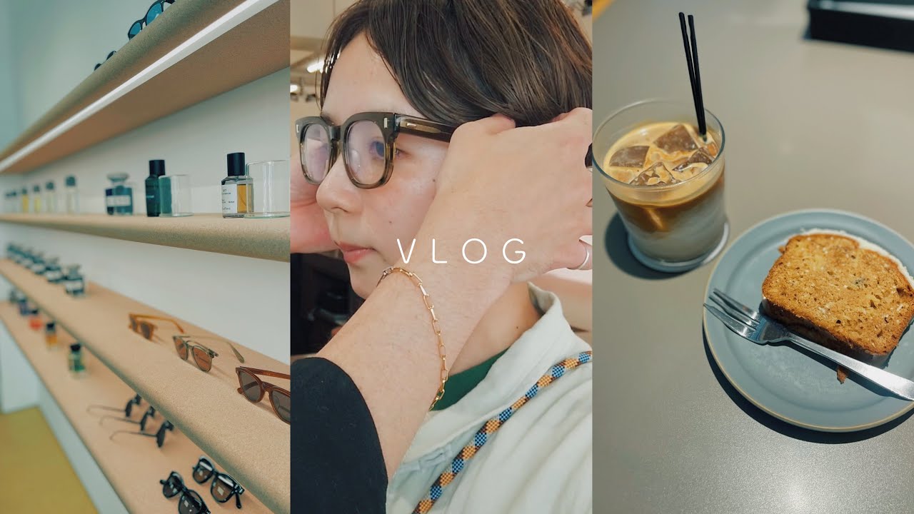 VLOG | メガネを新調したのでフィッティングへ | 私の一人時間の使い方🌱