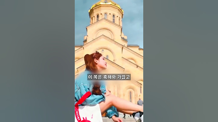 세상에서 물가가 가장 싼 나라