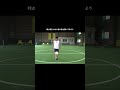 カンコーチからの宿題　60　リフティングを１から始めよう！